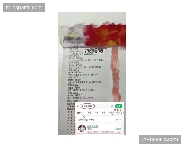 票价上涨与观众流失:巴黎圣日耳曼主场欧冠比赛上座率引发的商业反思