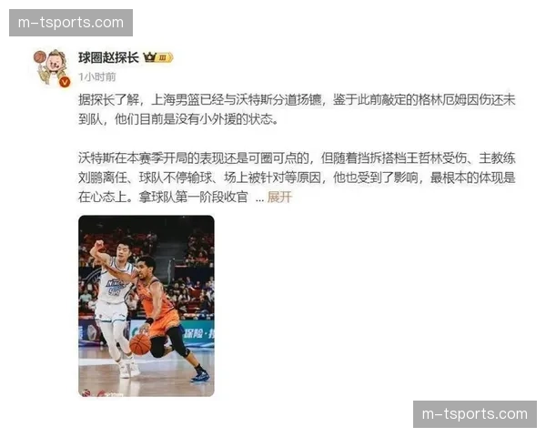 场边花絮：广东队小外援沃特斯用中文与裁判“理论”